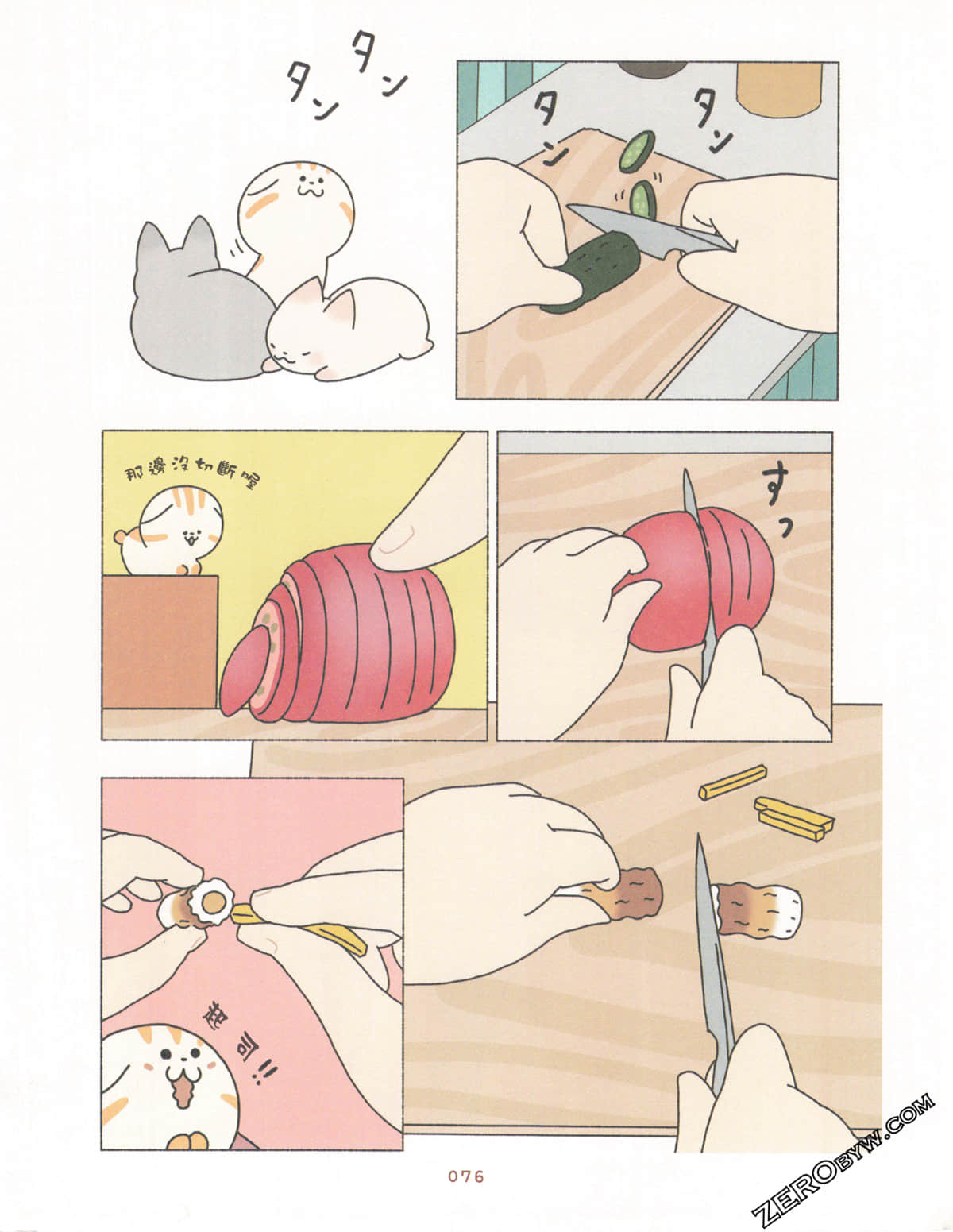 Page 80