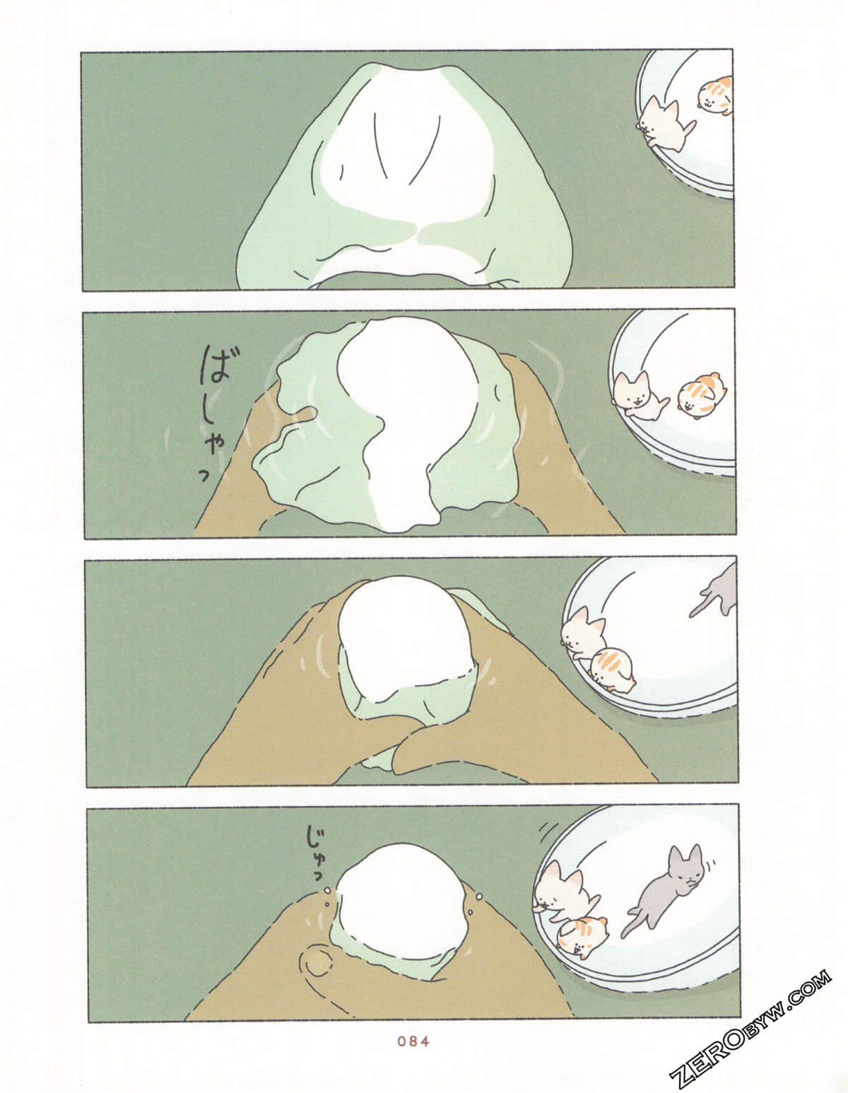 Page 88