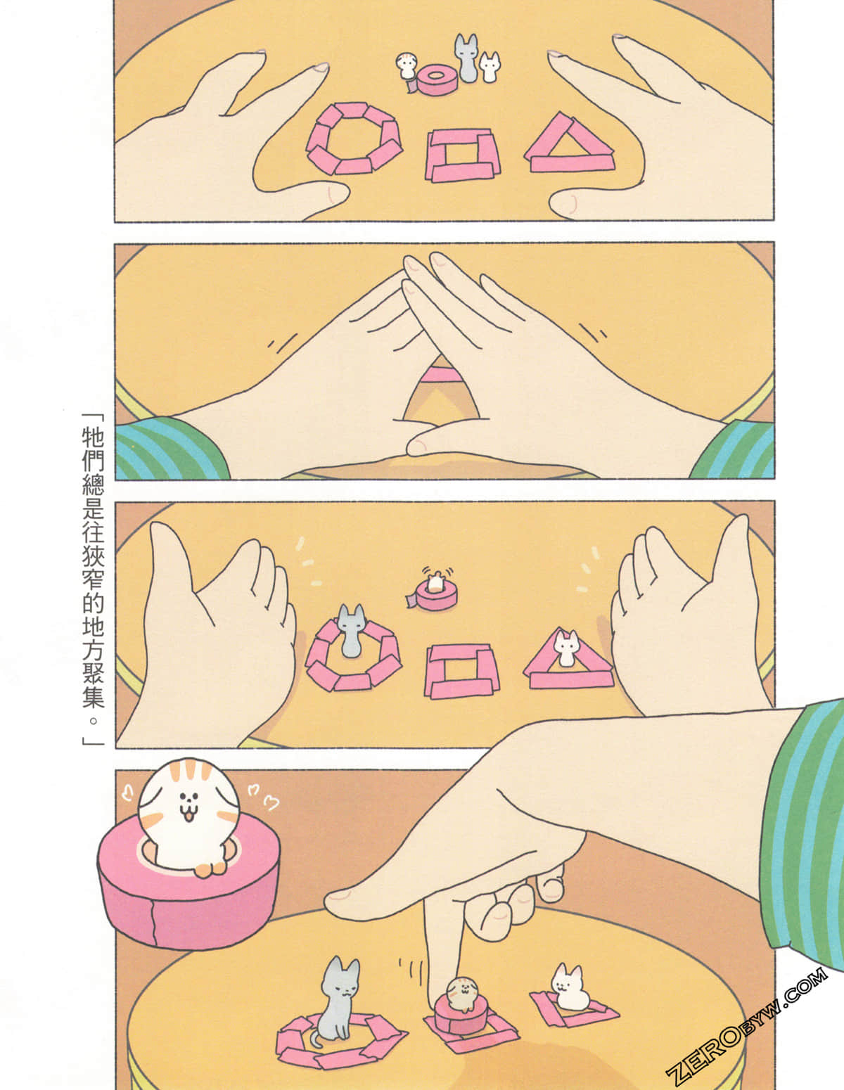 Page 99