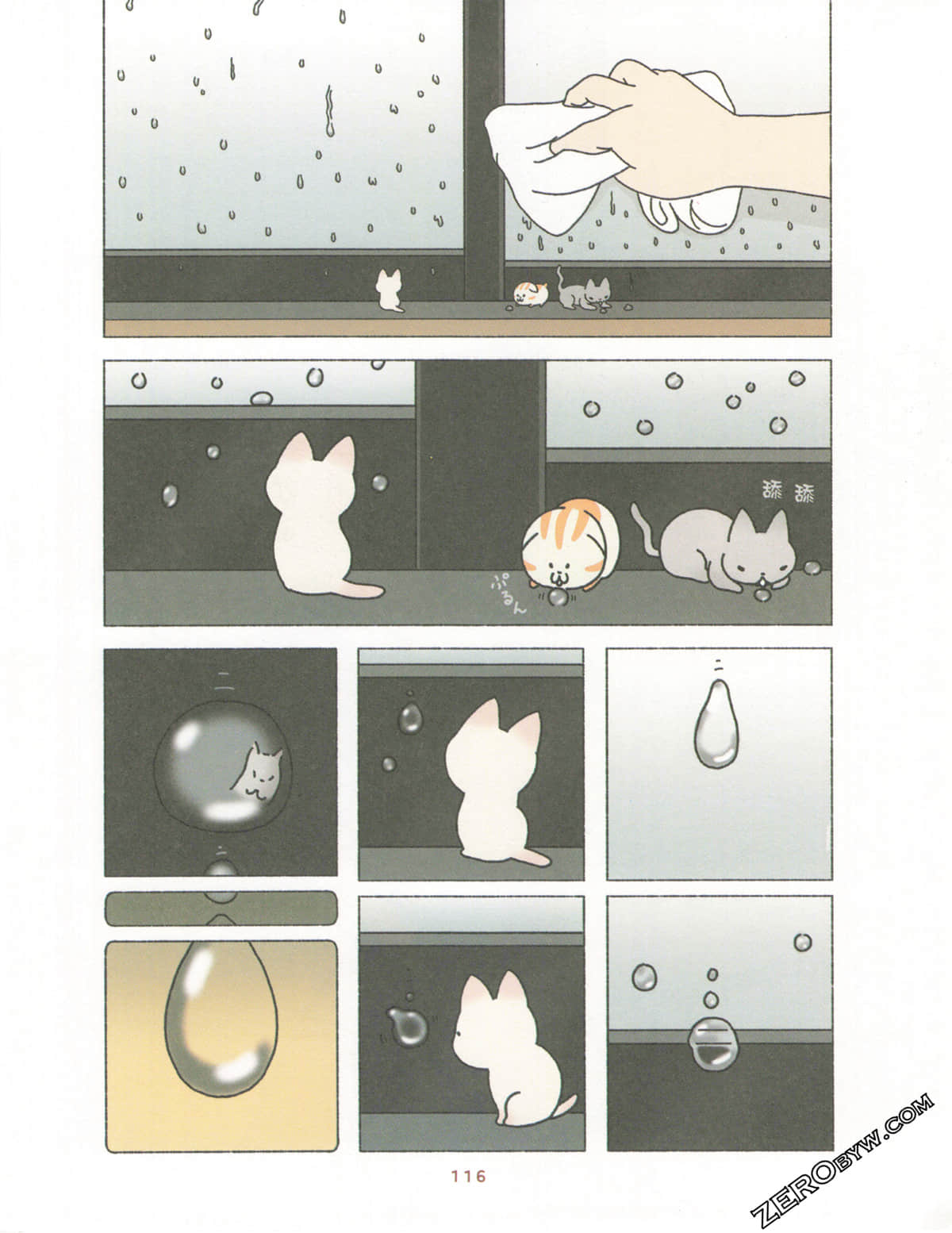 Page 120
