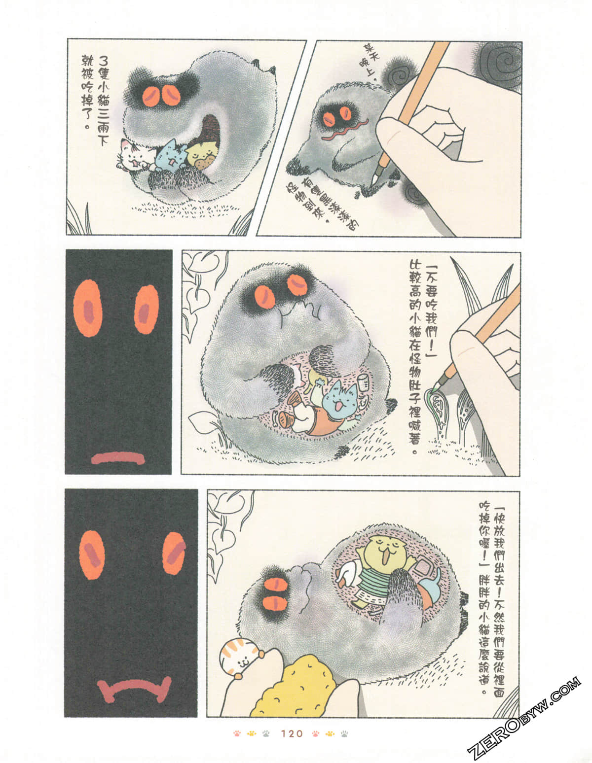 Page 124