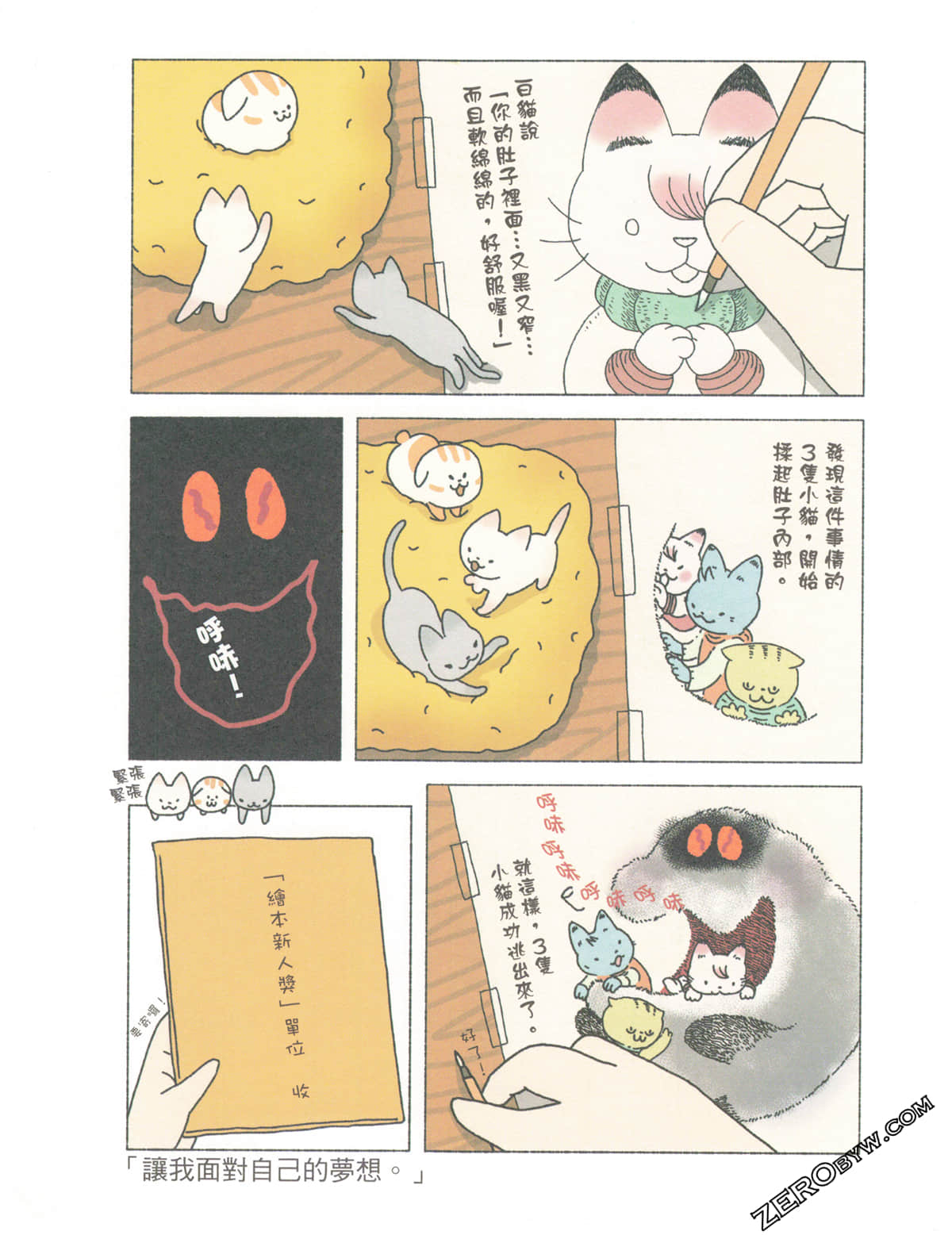 Page 125