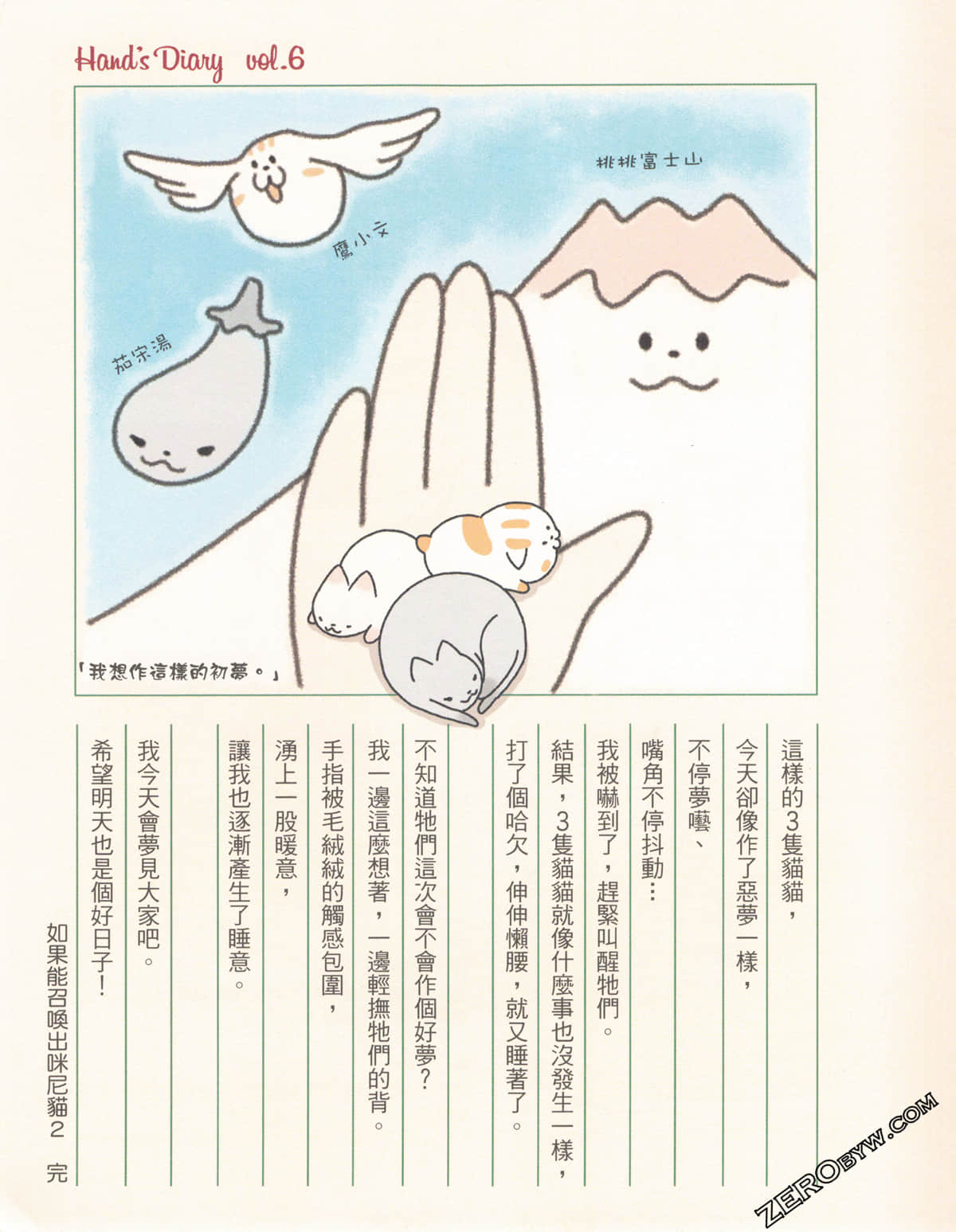 Page 127