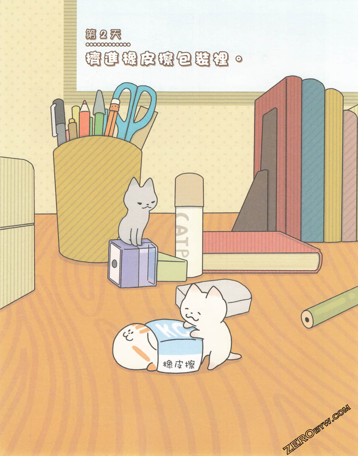 Page 14