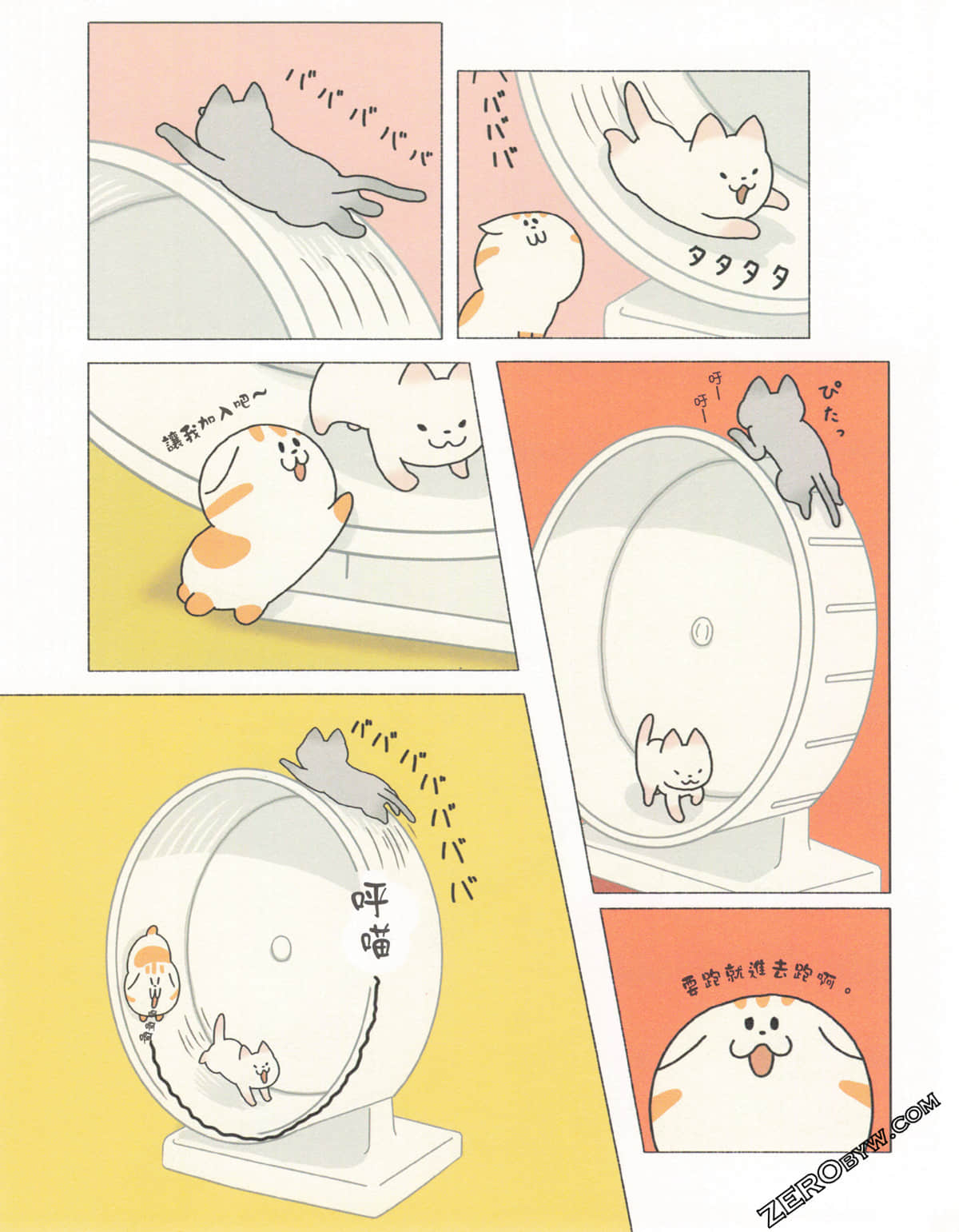 Page 39