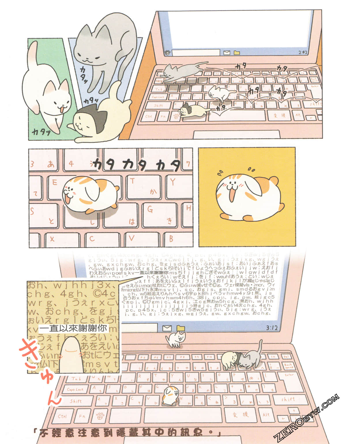 Page 44