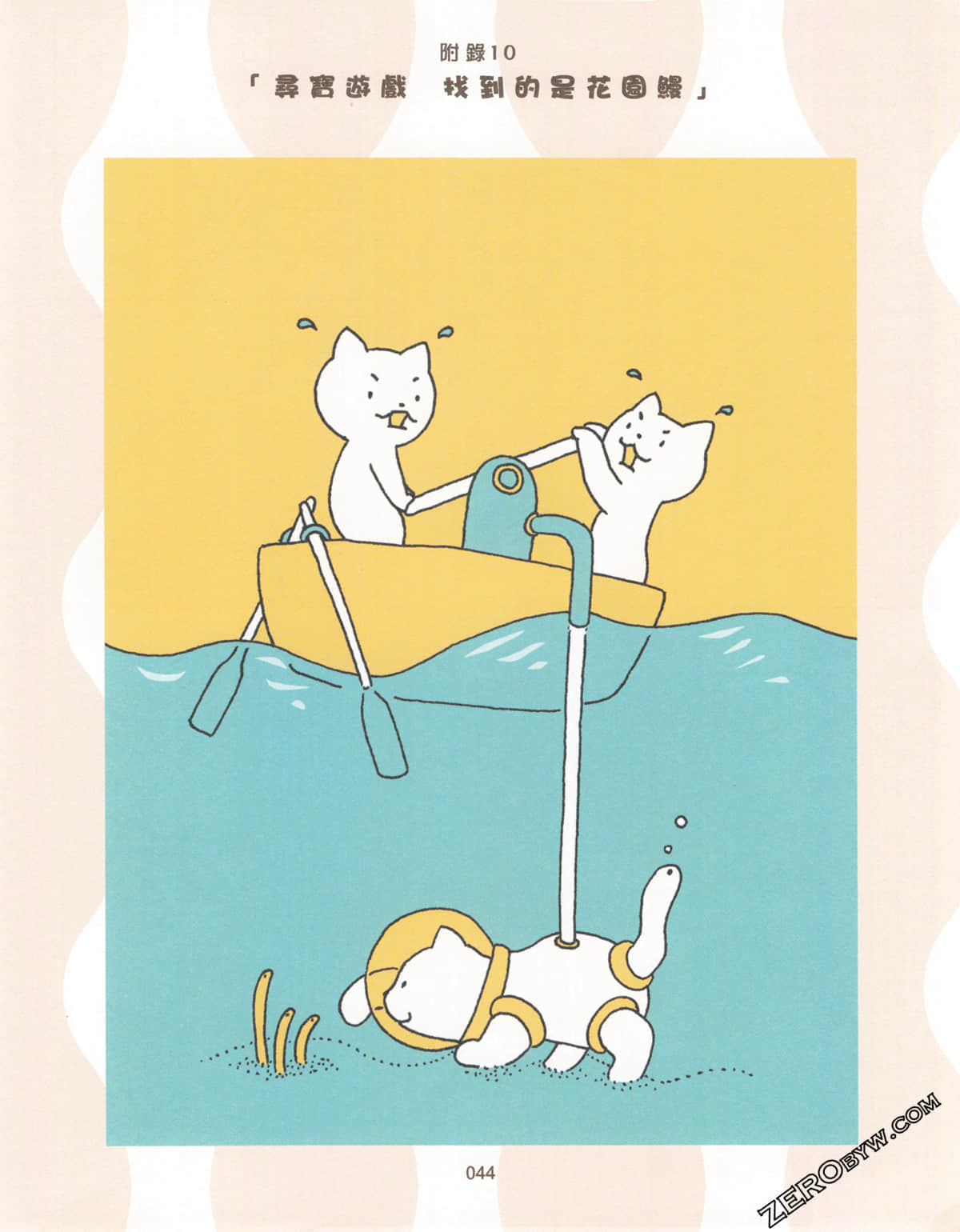 Page 49