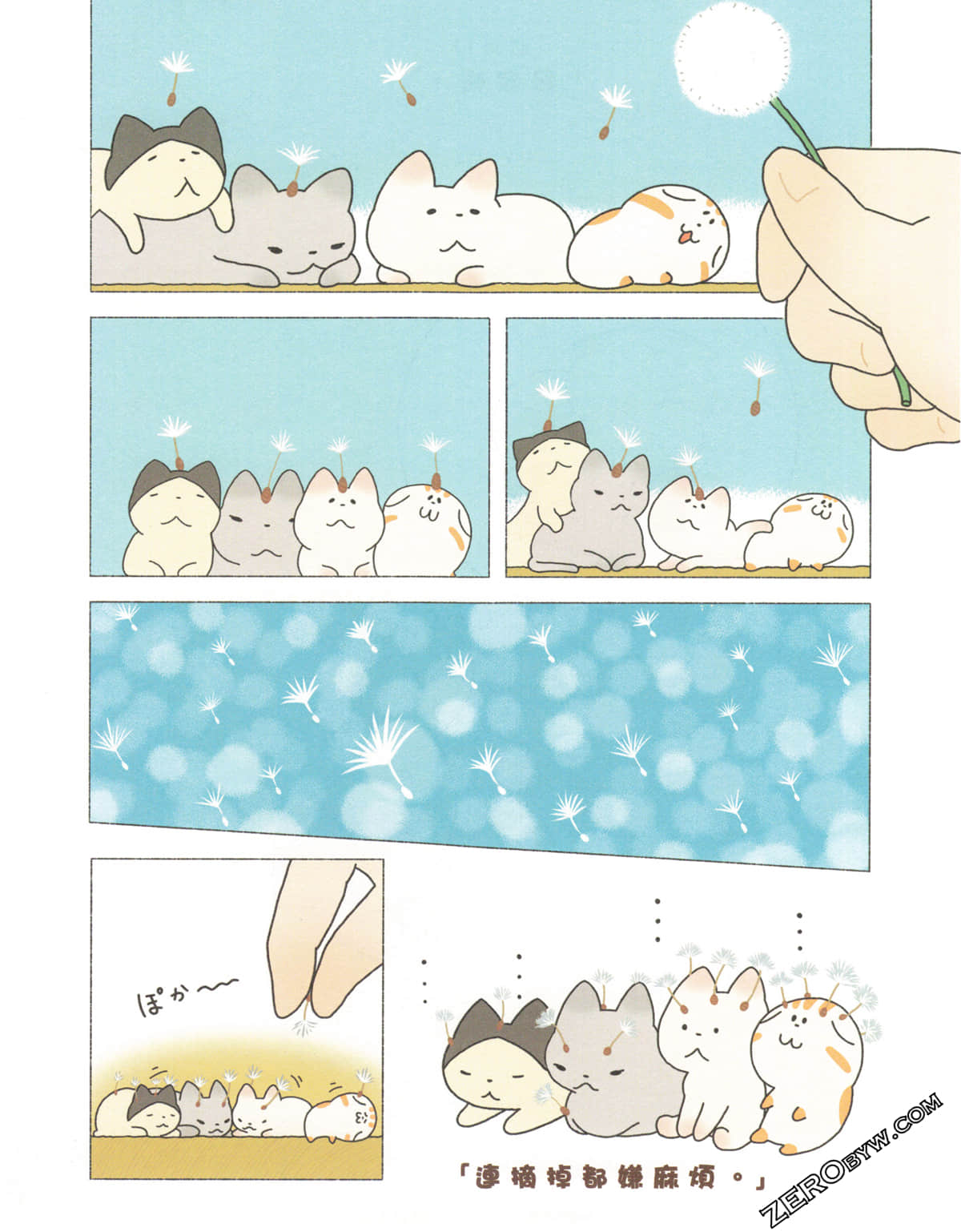Page 52
