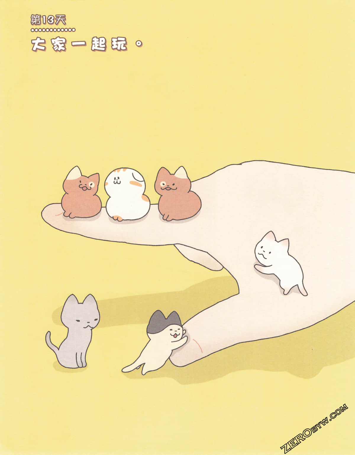 Page 58