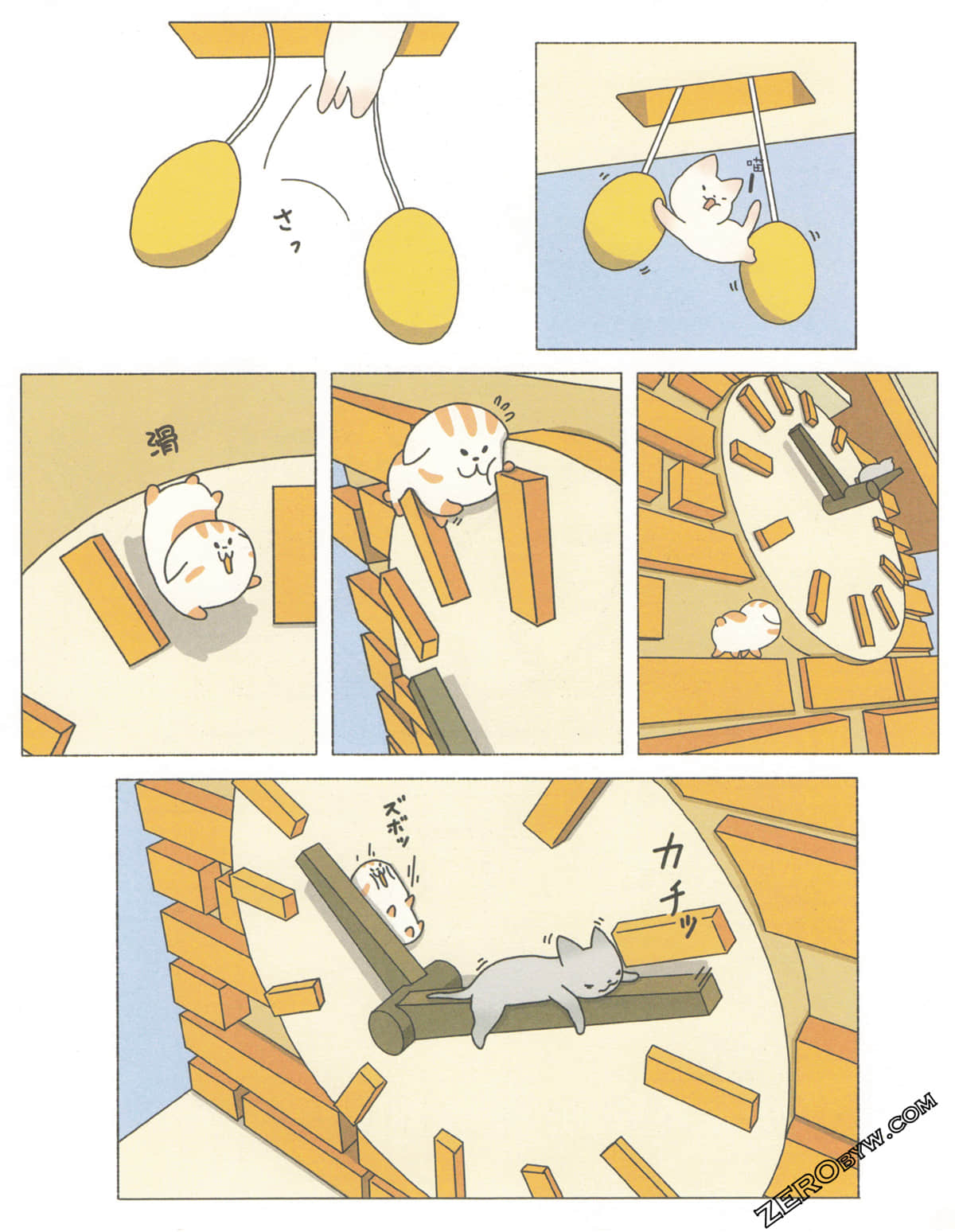 Page 63