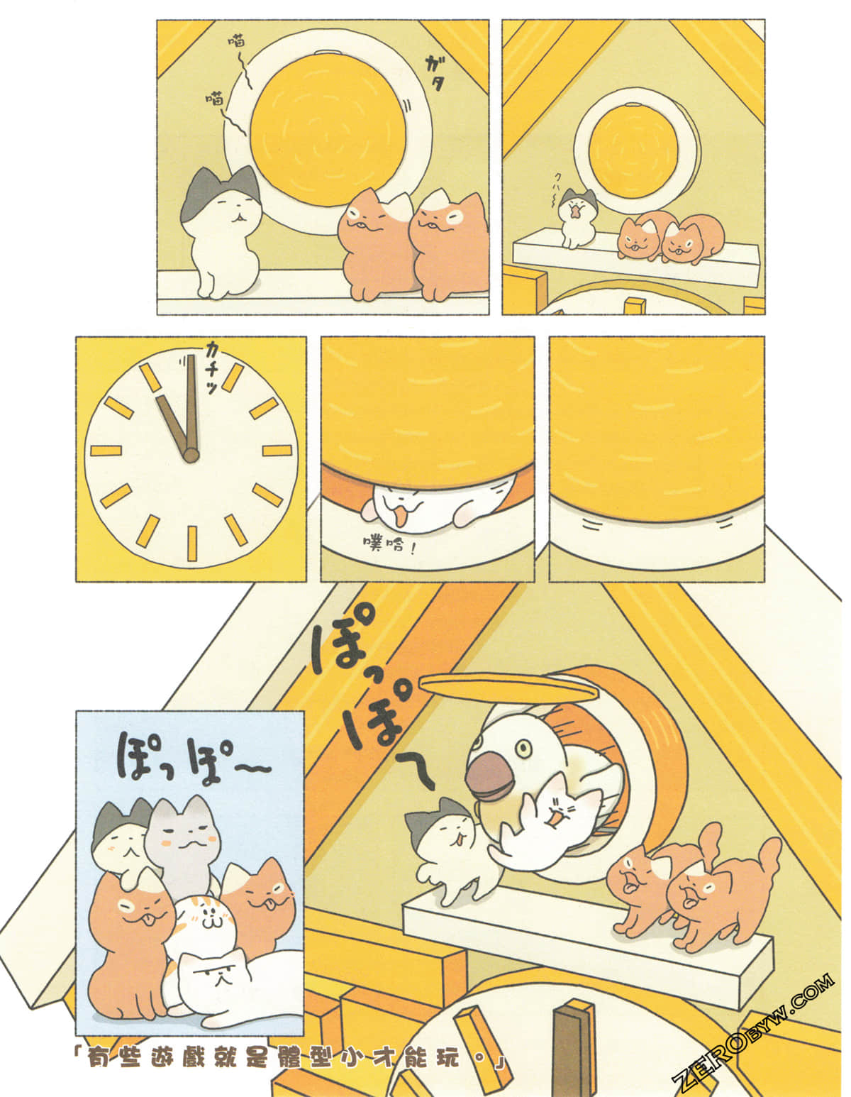 Page 64
