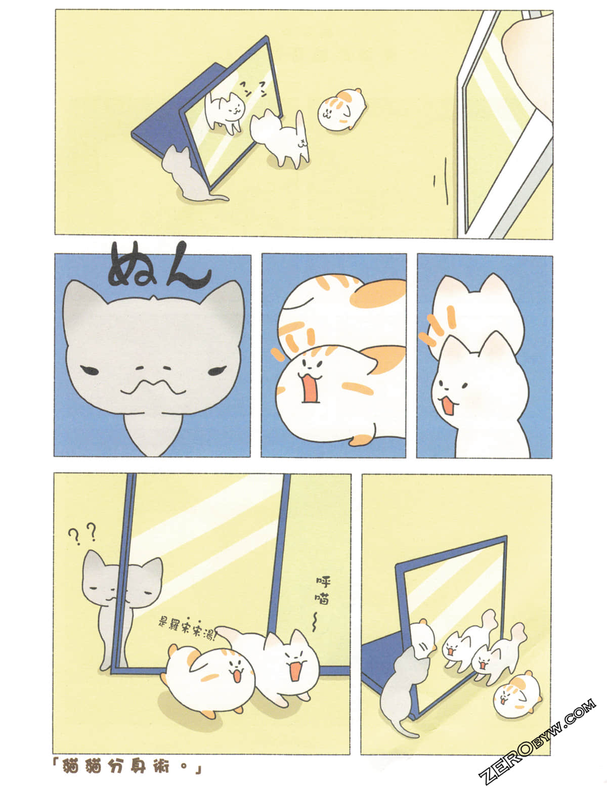 Page 68