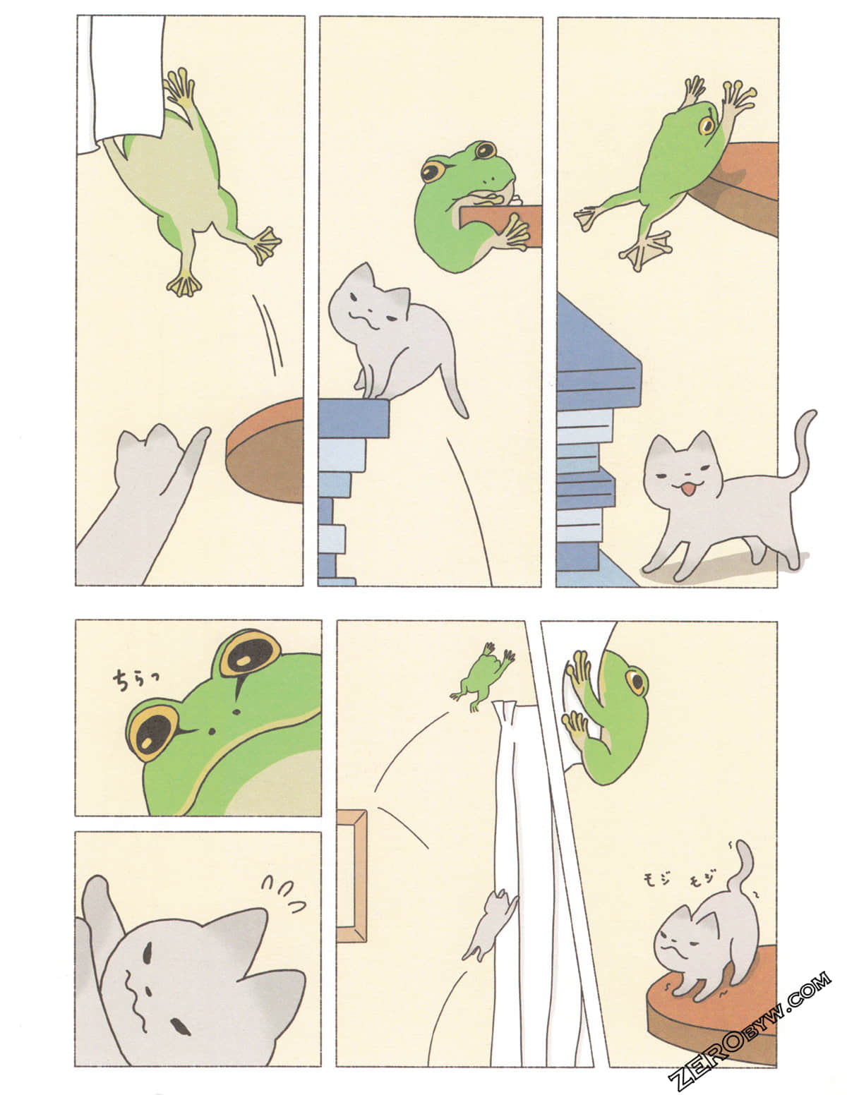 Page 75