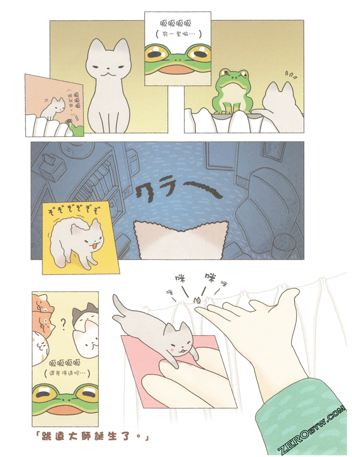 Page 76
