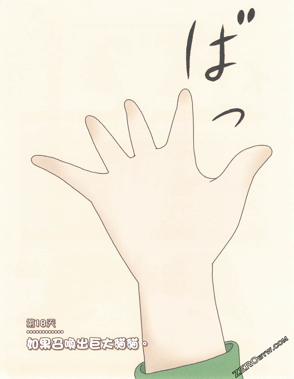 Page 78