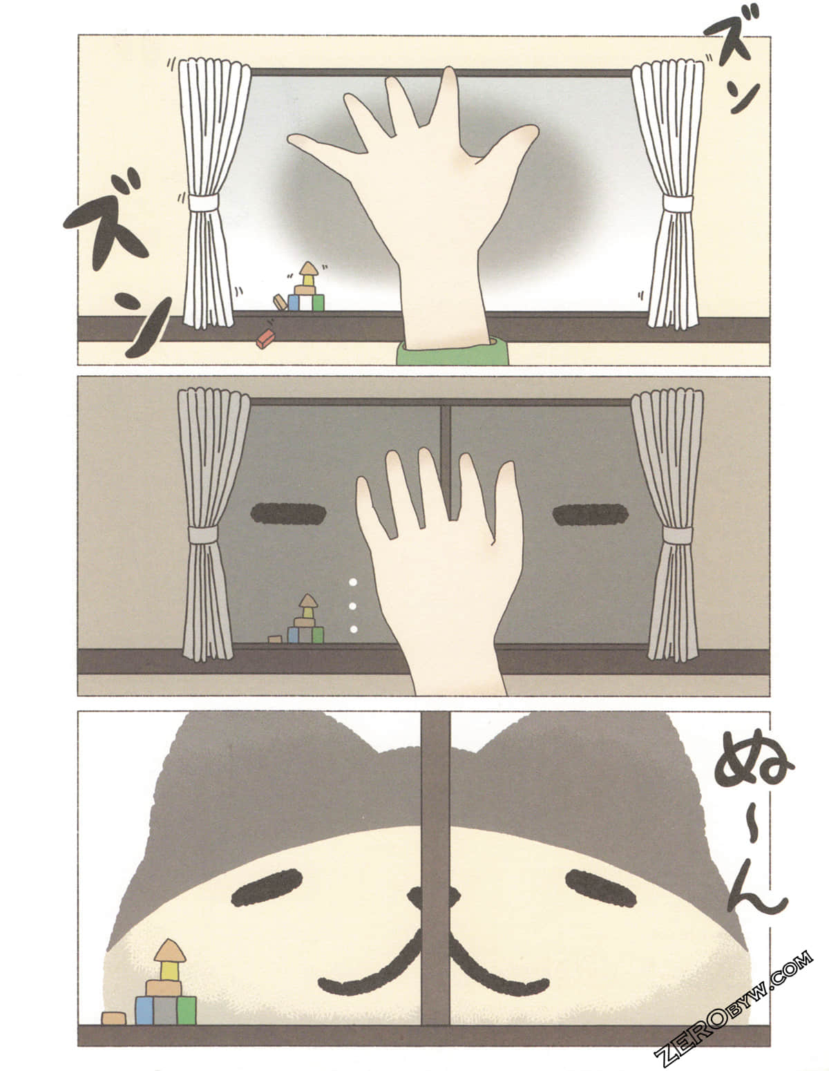 Page 79
