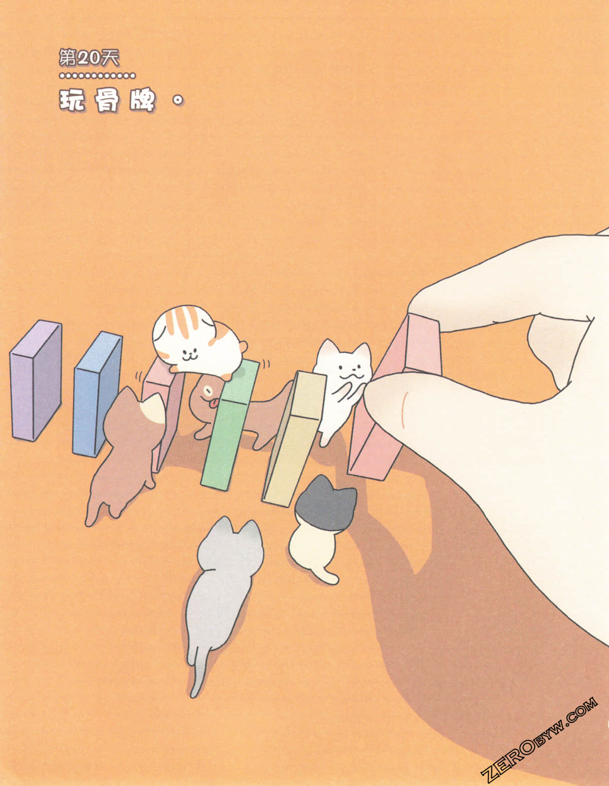 Page 86