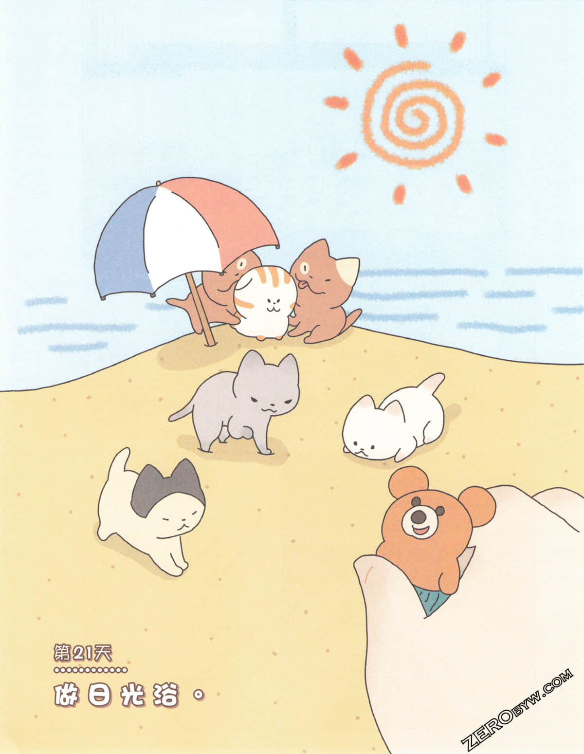 Page 90