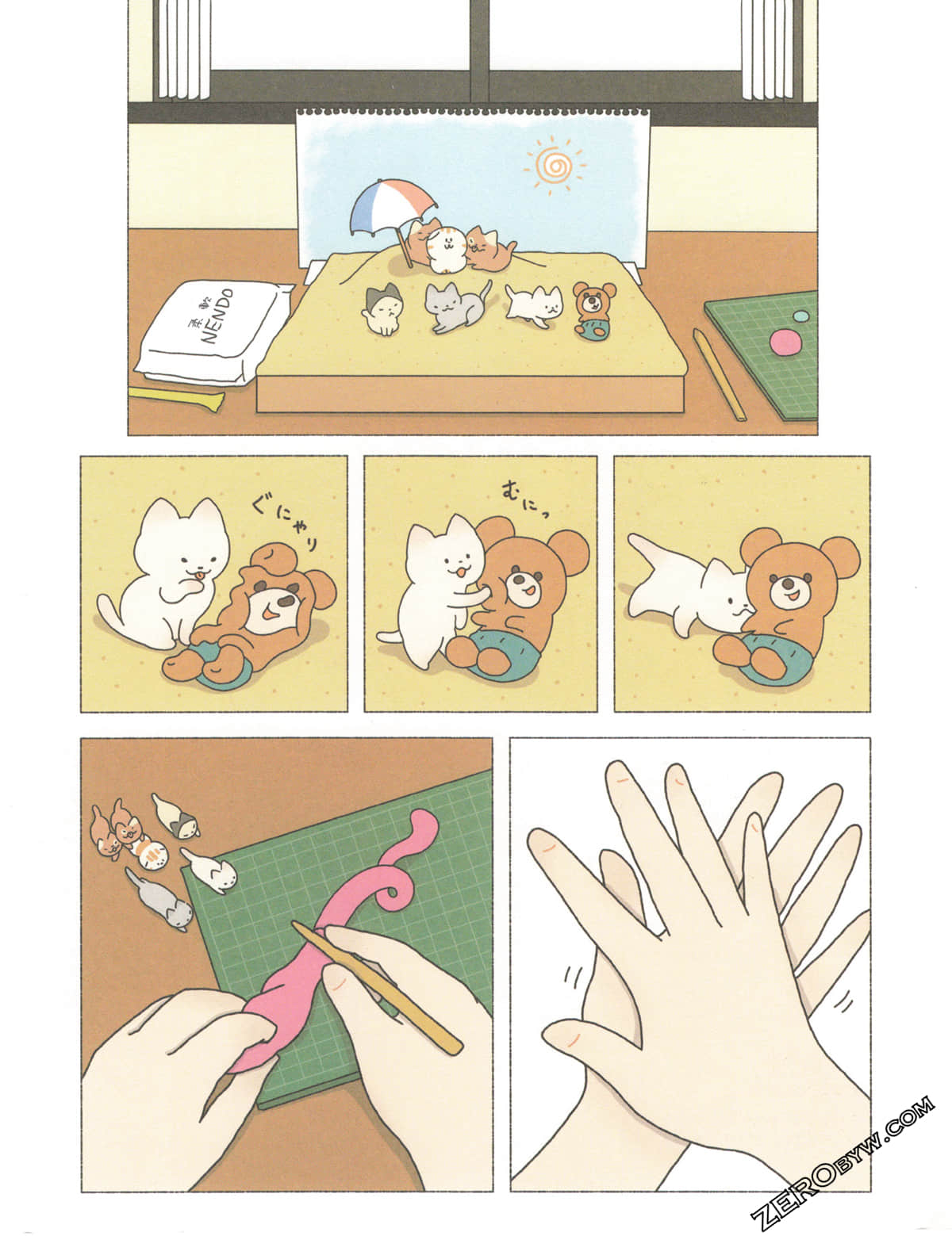 Page 91