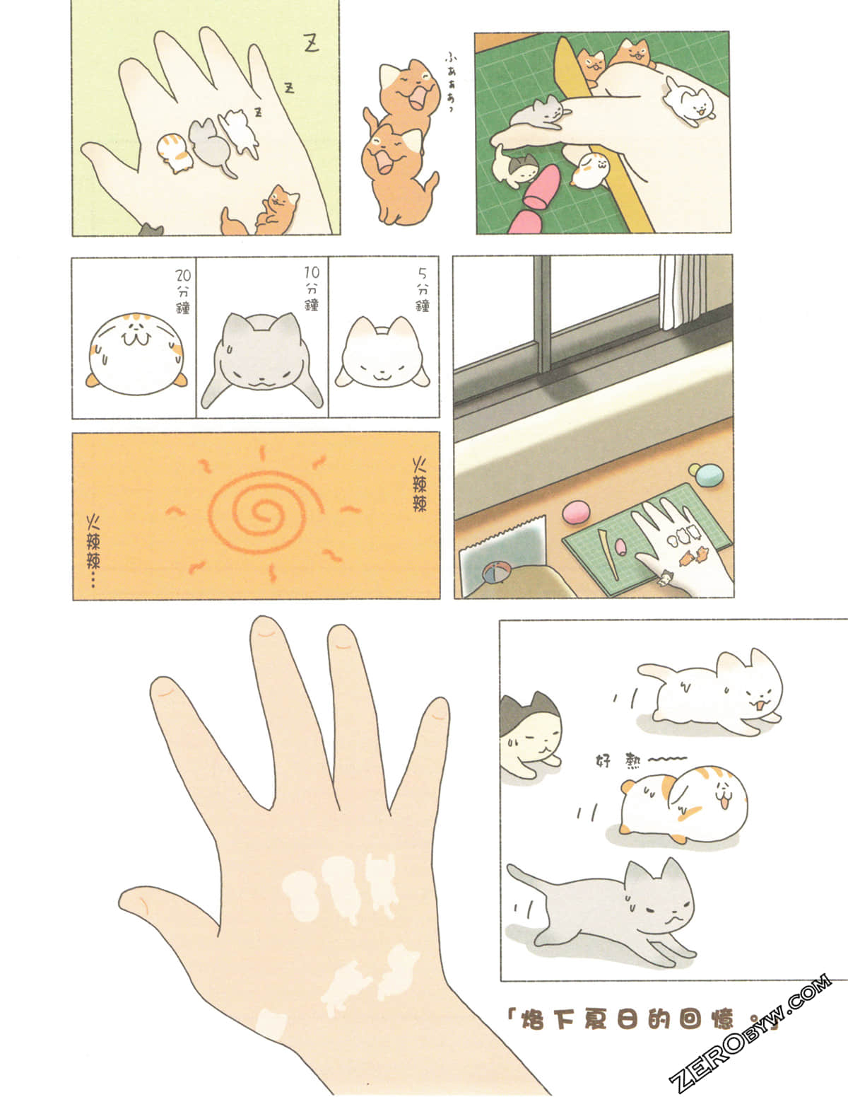 Page 92