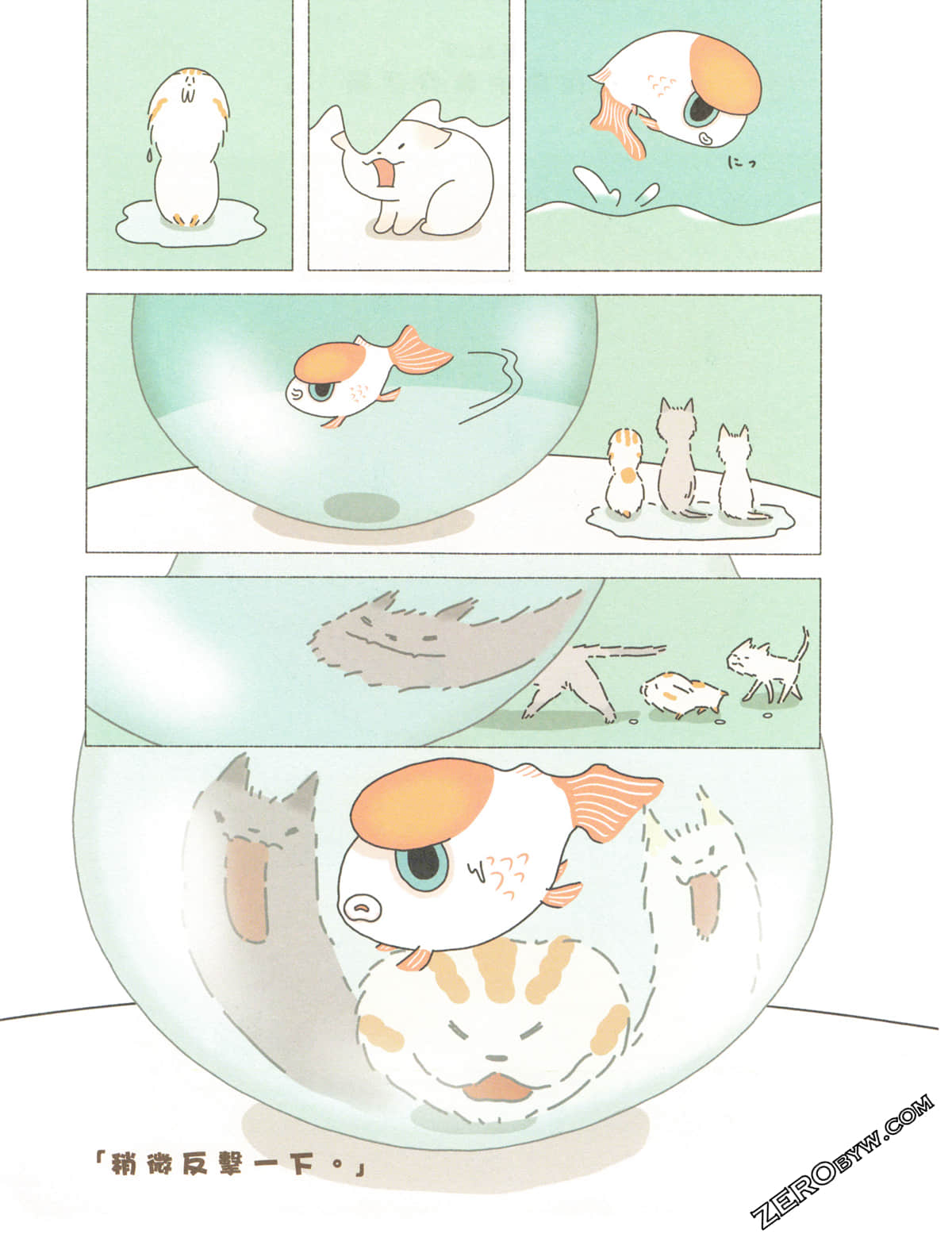 Page 96