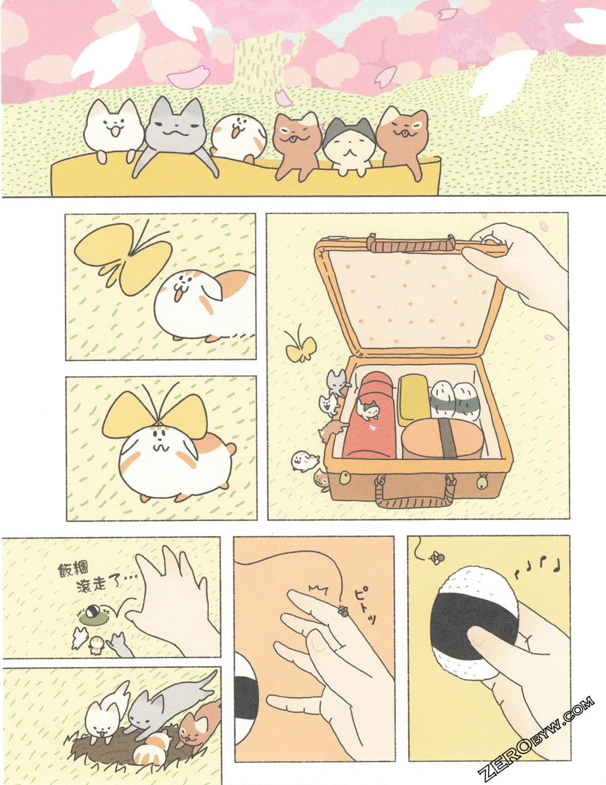 Page 99