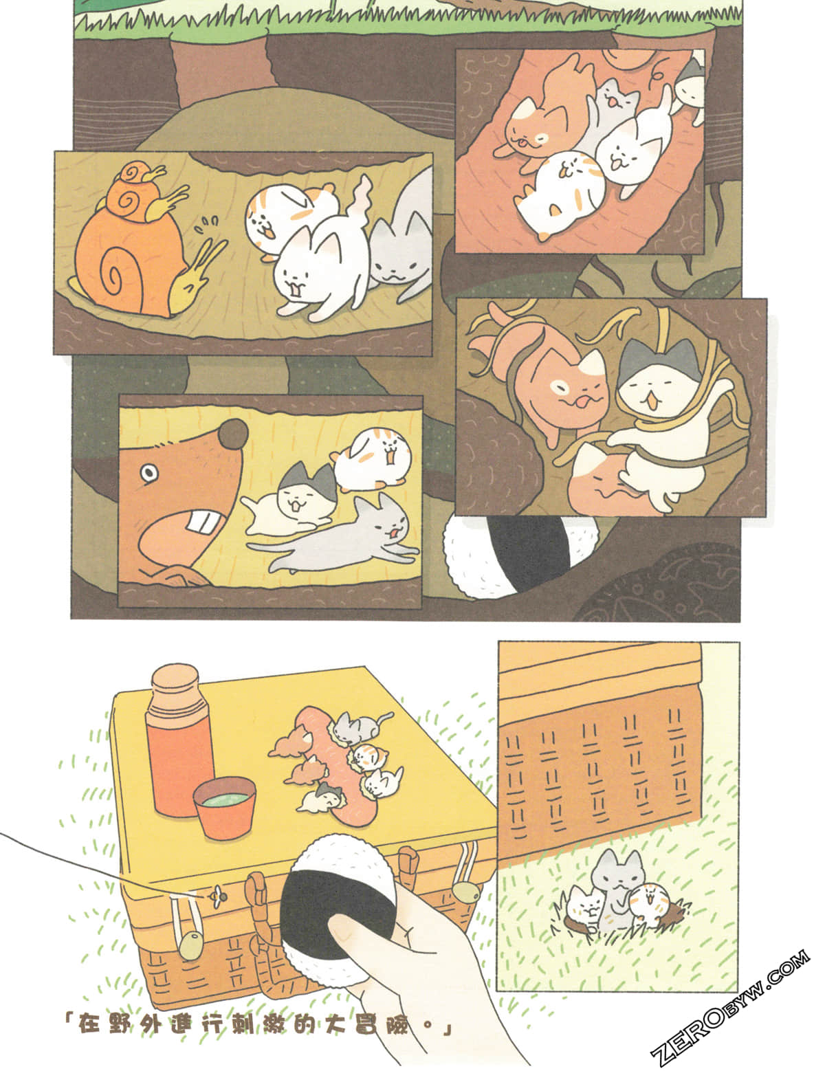 Page 100