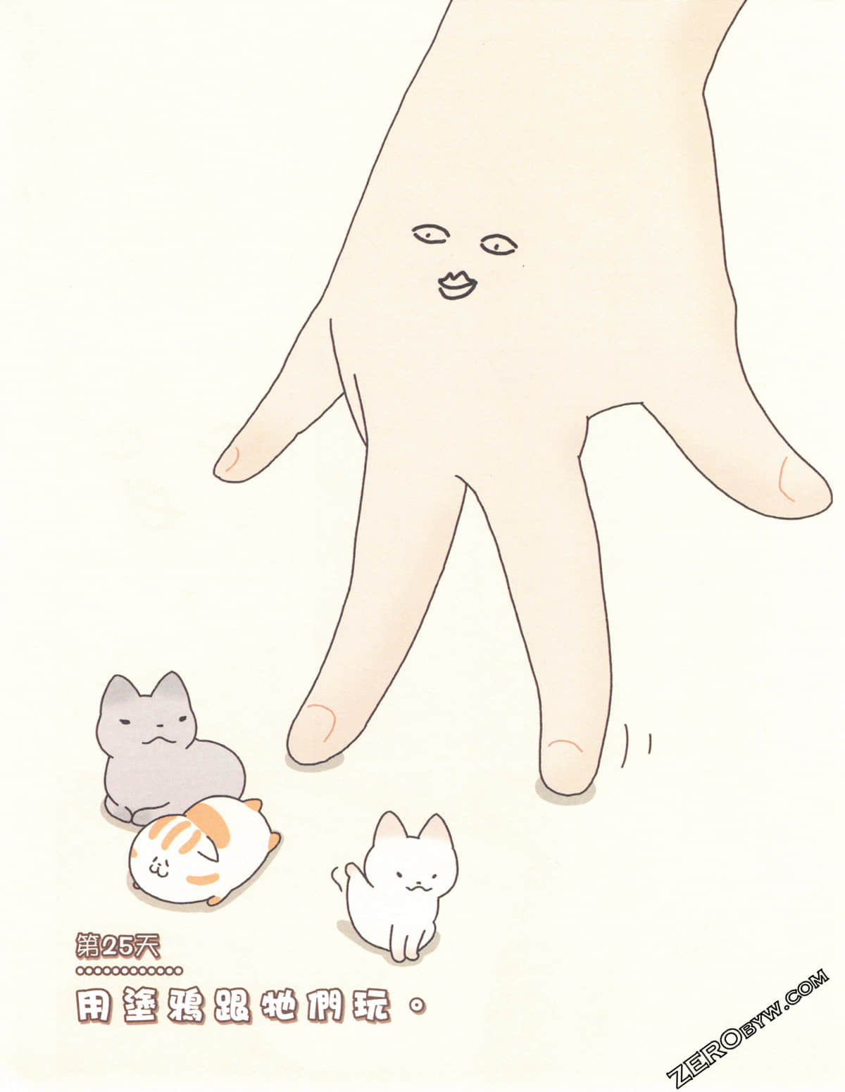 Page 106