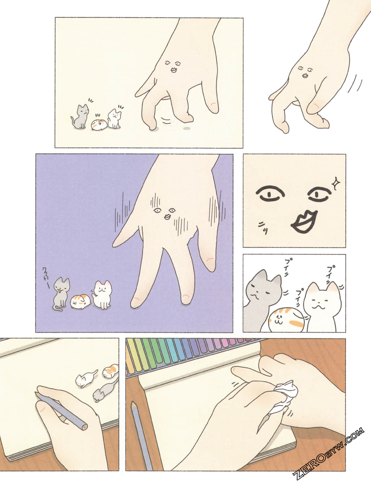 Page 107