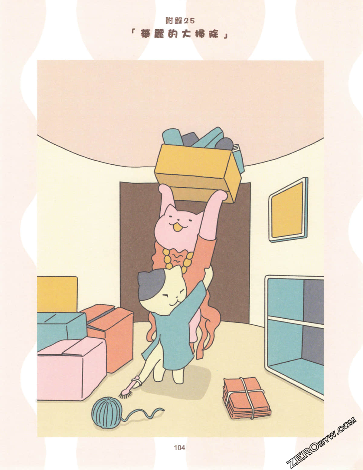Page 109