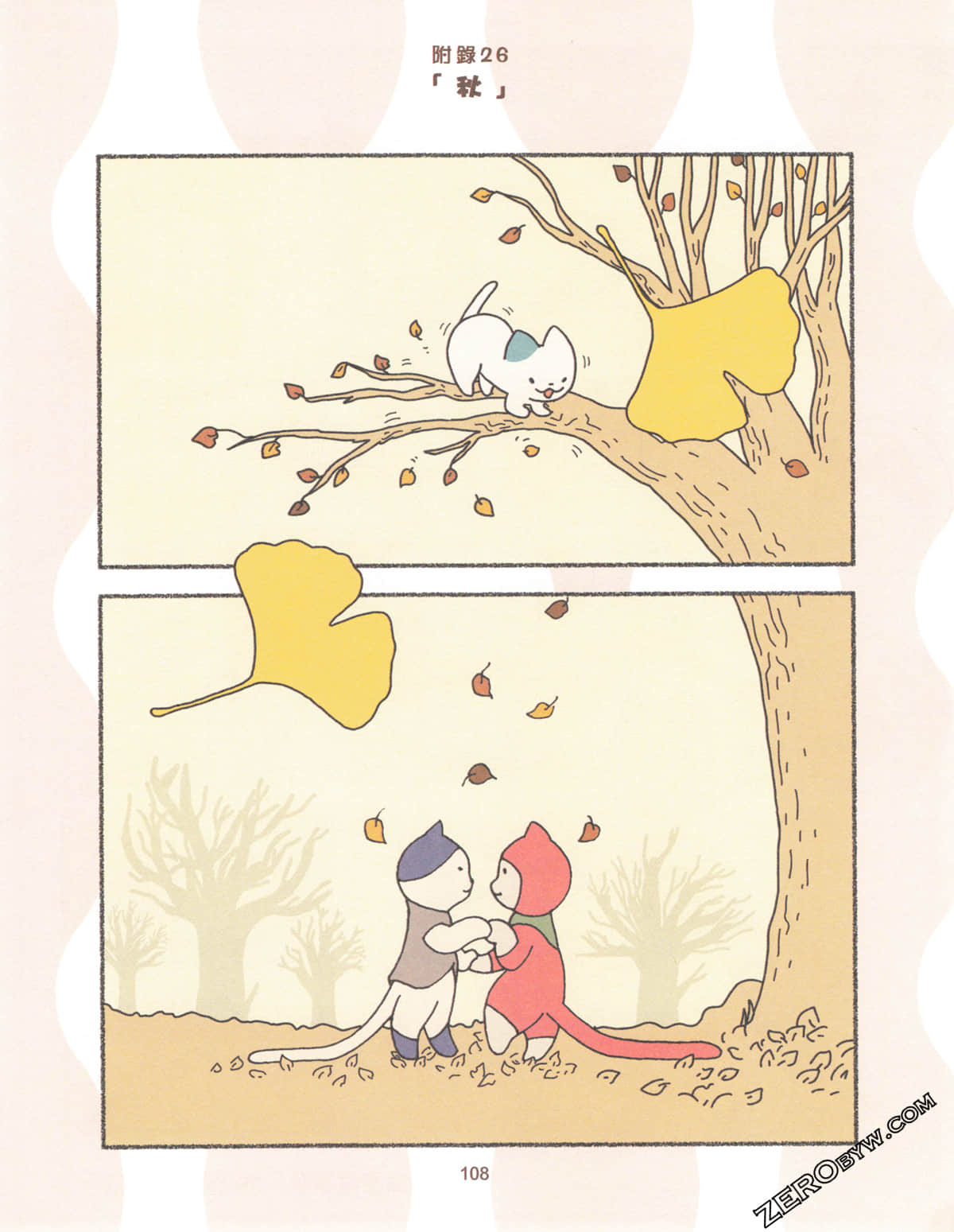 Page 113
