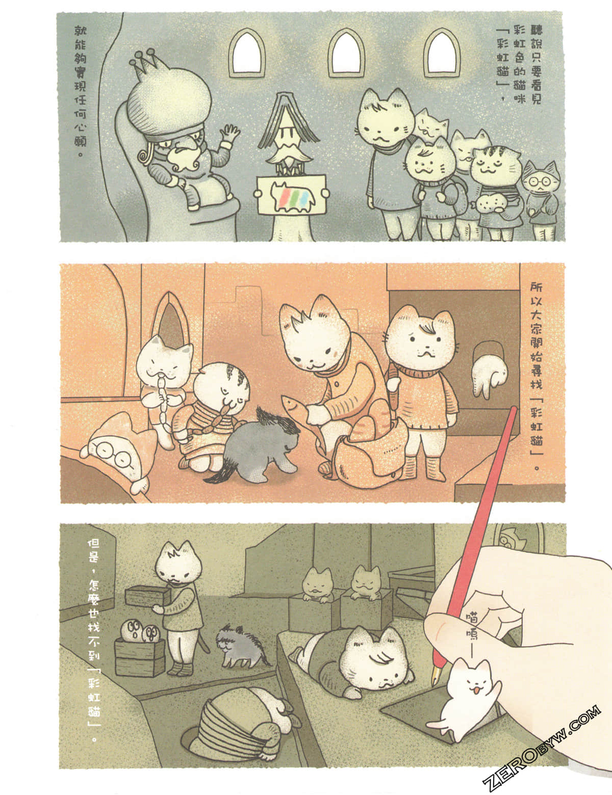 Page 115