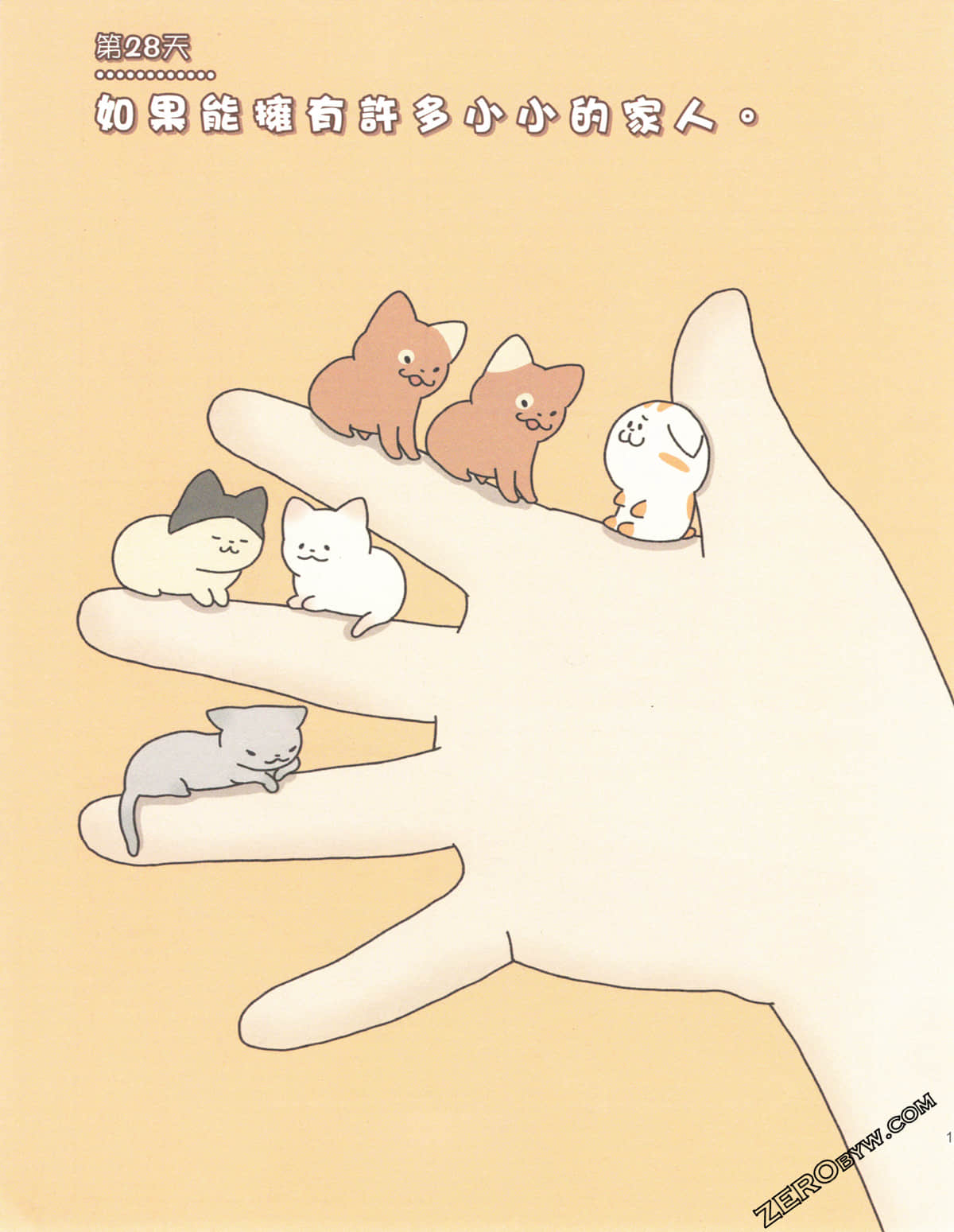 Page 118