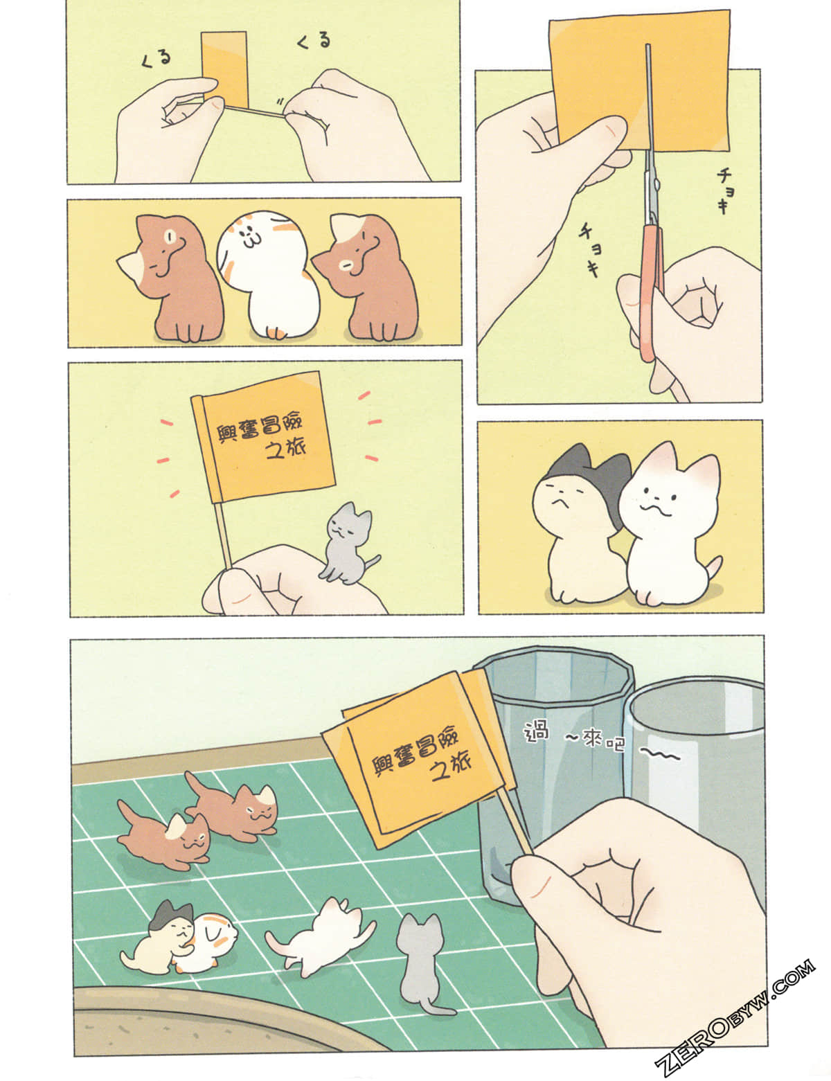 Page 119