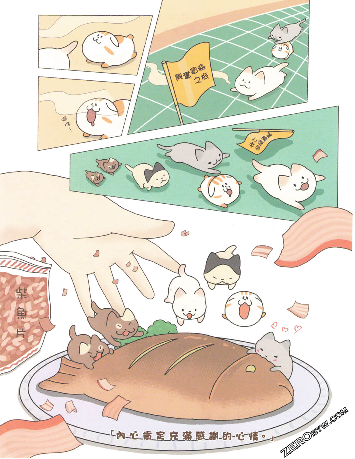 Page 120