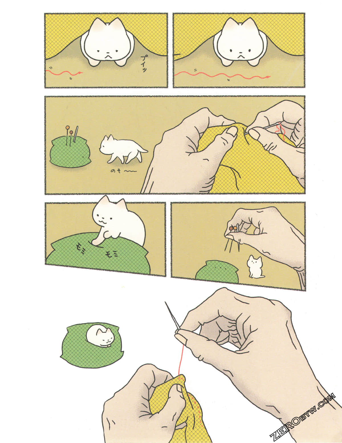 Page 123
