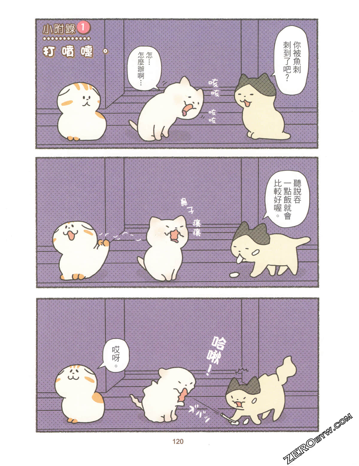 Page 125