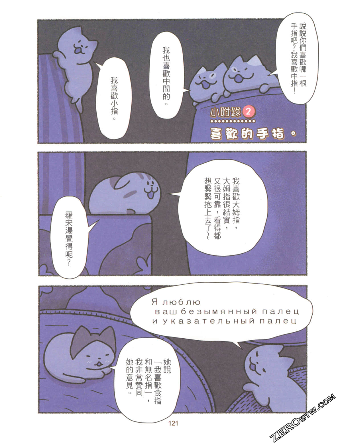 Page 126