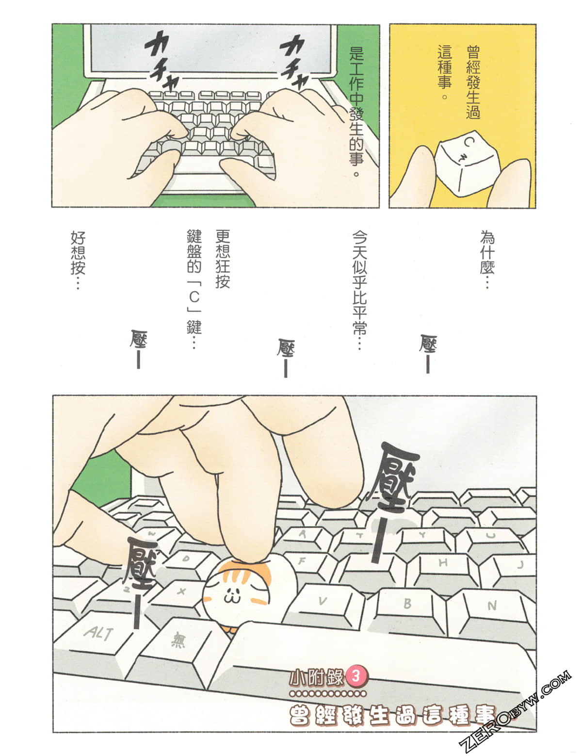 Page 127