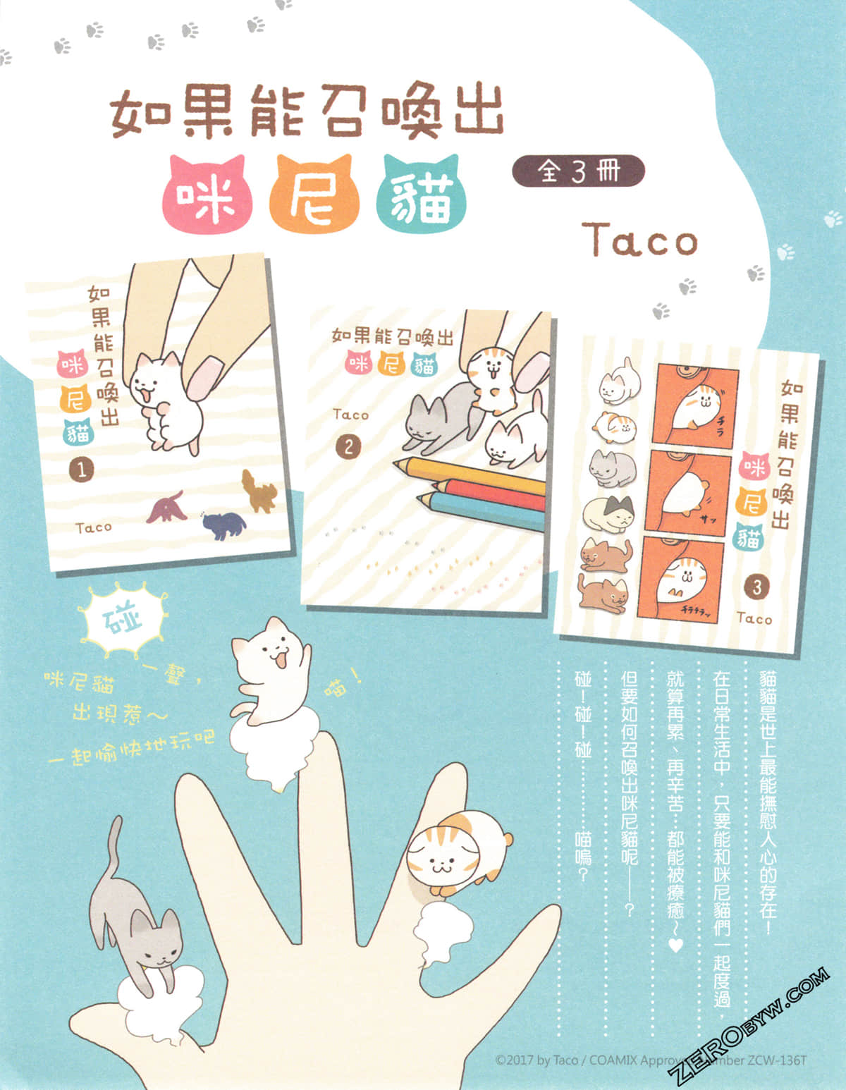 Page 130