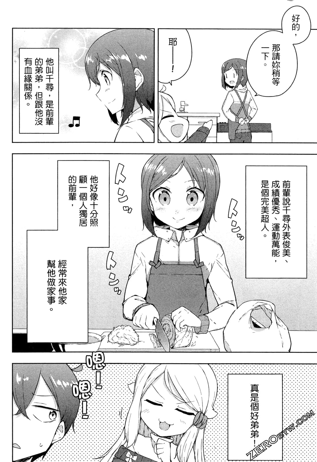 Page 41
