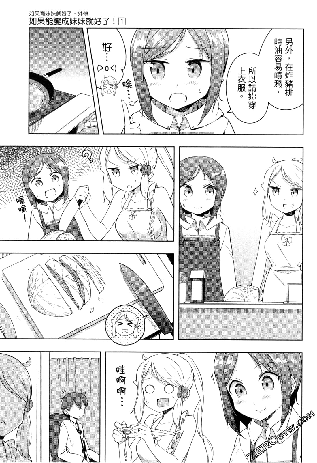 Page 52