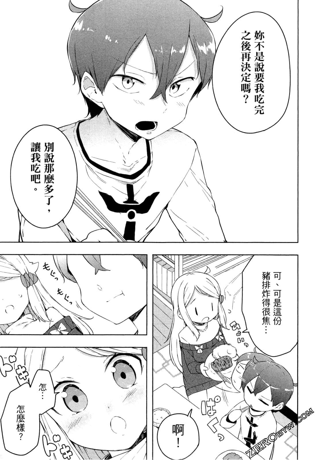 Page 56