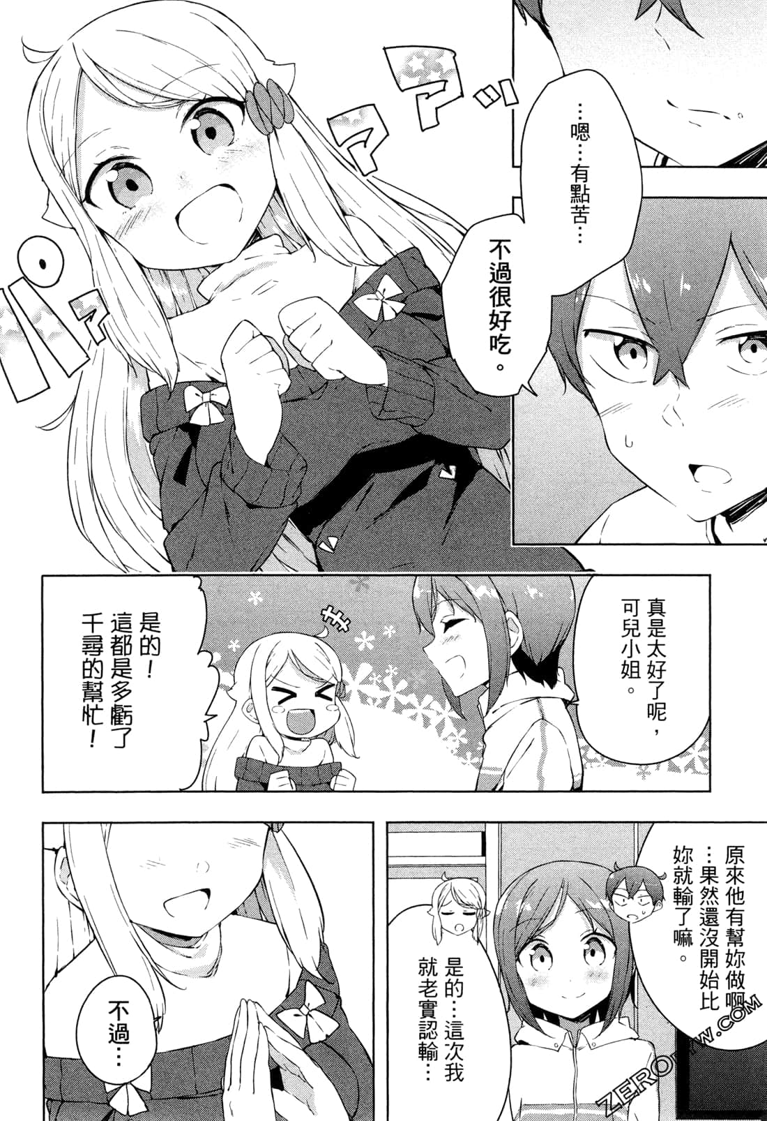 Page 57