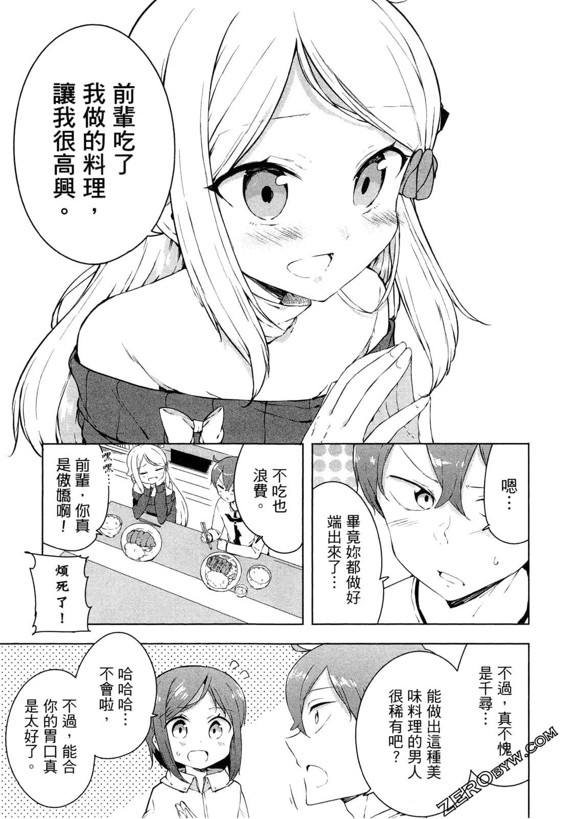 Page 58