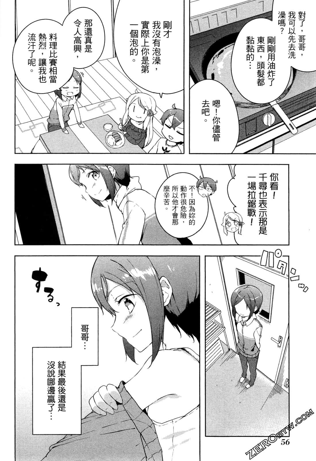 Page 59
