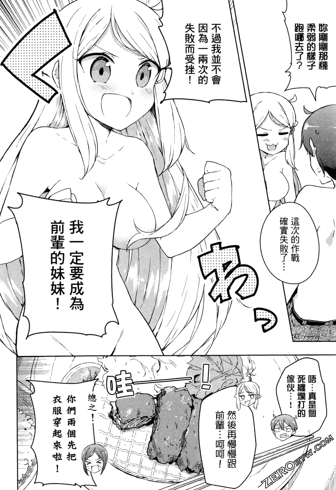 Page 63