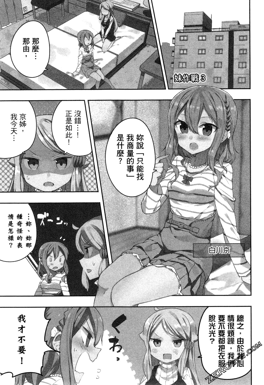 Page 66