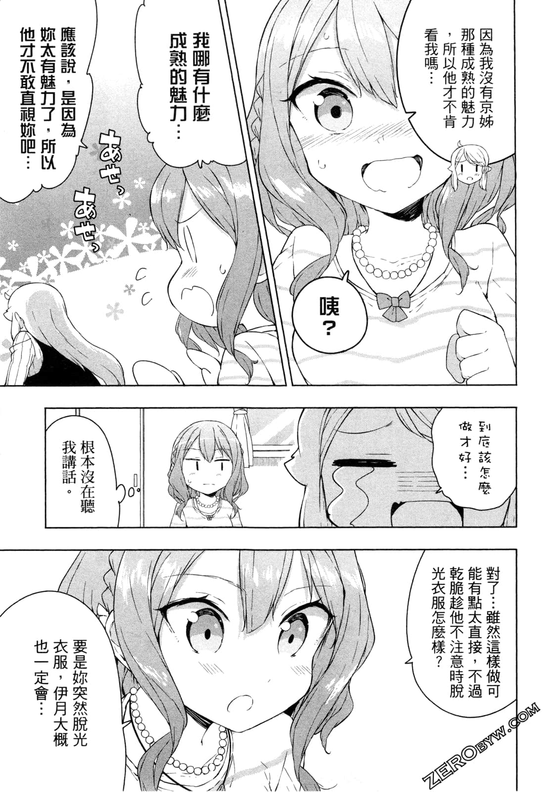 Page 76