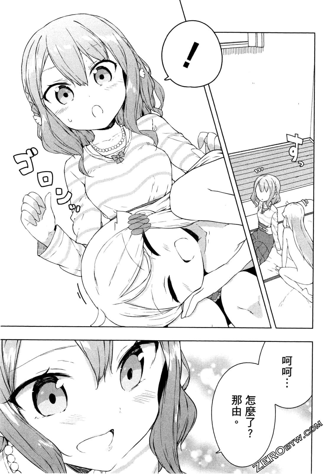 Page 80